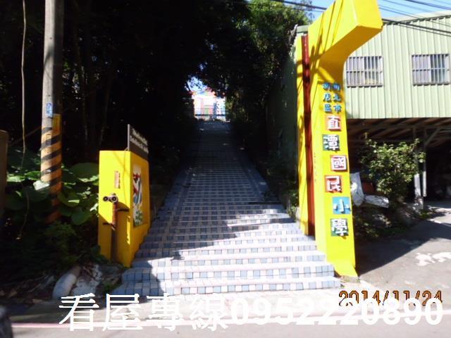 新北新店住宅地-5