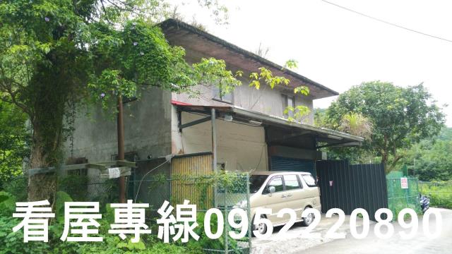 新店山坡地-0
